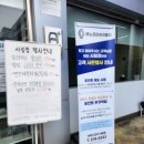 르노자동차서비스코너사림점