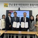 근로복지공단 여수지사 이미지