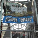 못골 이미지