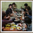사랑채한방오리