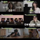 프라미스모텔 | 불륜남 후보만 5명이라니…유인나도 말을 잇지 못한 모텔 여사장 사건