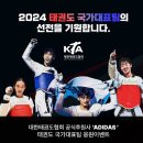 한빛 한양대 태권도장 이미지