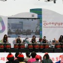 2013 광주세계김치문화축제 난타공연 이미지