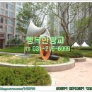 캐슬&칸타빌공인중개사사무소 이미지