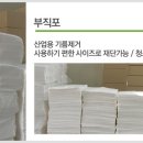 우원산업