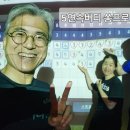 녹색산