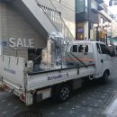 소이농산