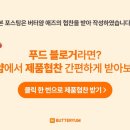 여기단백 이미지