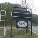 마중물주