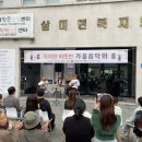 살미지역아동센터 이미지