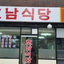 예일식당 이미지