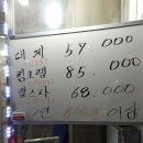 거북공판장