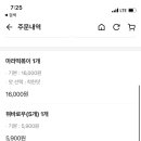 동대문엽기떡볶이 망포점 네이버블로그