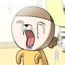 사랑엔 플러스도 마이너스도 없다