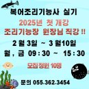 복어조리기능사(신규) 이미지