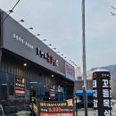 뽑기1번지 | [울산 매곡] 울산 매곡 고기집 울산 호계 맛집 &#34;1번지목살&#34; 방문 후기