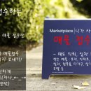 수원역전공인중개사사무소 이미지