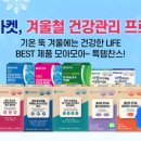 헬씨해빗