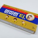 편의점다인 이미지