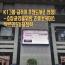 싹쓰리PC 이미지