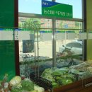 직거래마트 이미지