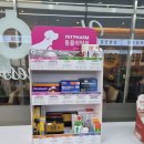 베스트온누리약국 이미지