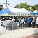 산골경로당 이미지