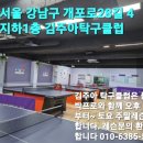 탁구클럽 이미지