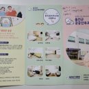 울진군 공공산후조리원 이미지