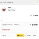 지코바자곡 네이버블로그
