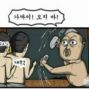 자미성 네이버블로그