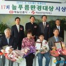 푸른환경 이미지