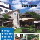 전단지배포전단지제작