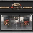 주식회사컴퍼니바로