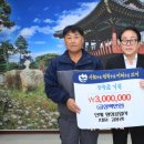 명성공업사 이미지