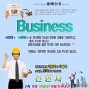 착한건축인테리어