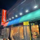 행운동-13 이미지