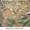 춘향골남원추어탕 이미지