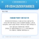 지비테크 이미지