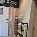 영도오쓰짐