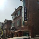 팔팔구 | [야탑 맛집] 팔팔구 식당(가성비최고!)