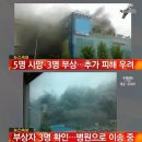 백석종합공사 이미지