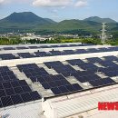 중앙 태양광발전소 이미지