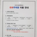 디퍼아울렛타운 이미지