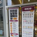 앙금다방