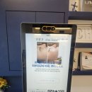 루이에스테틱