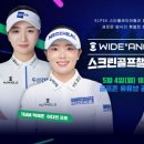 매니아스크린골프 마니아타임즈