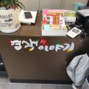 행복머리염색방 네이버블로그
