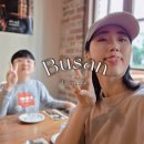북정로중심상가시장 | 부산 힐링 여행 코스 : 해운대 UH 컨티넨탈 센터포인트 중심 놀거리