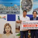 어촌계장